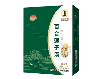 百合莲子汤