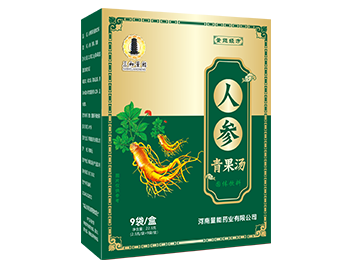 人参青果汤