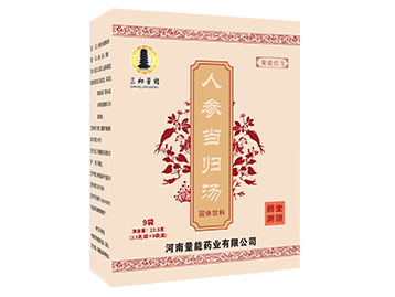 人参当归汤