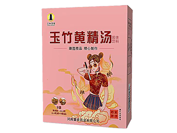 玉竹黄精汤