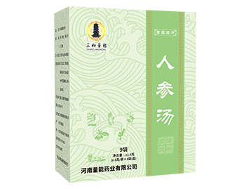 人参汤